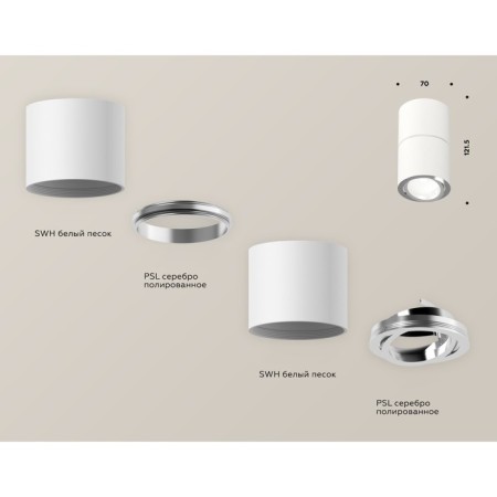 Turning lamp Ambrella Light, XS7401160, MR16 GU5.3 LED 10 W, white sand, silver color-2