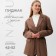 Women's jacket Minaku: classic brown color, rr 42-44