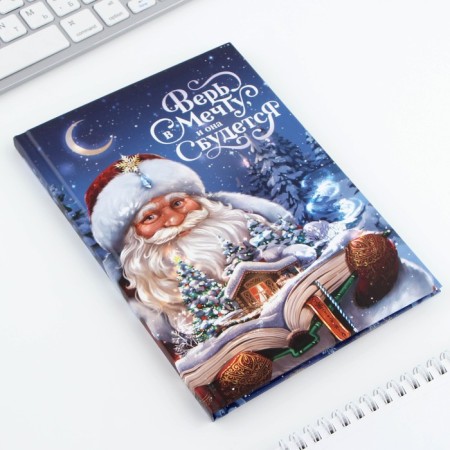 New Year. Classic Diary 7BC A5, 80 liters "Believe in Dream"-4