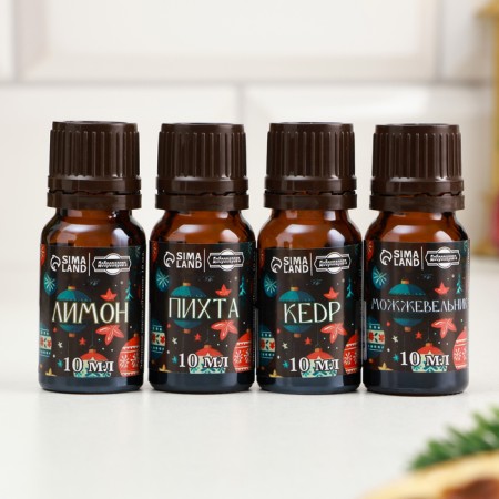 New Year. A set of essential oils 10 ml "Happy New Year!" Lemon, cedar, juniper, fir-1