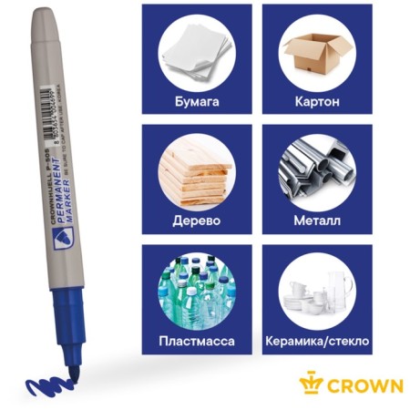 Permanent marker 2.0 mm, Crown P-505, blue-2