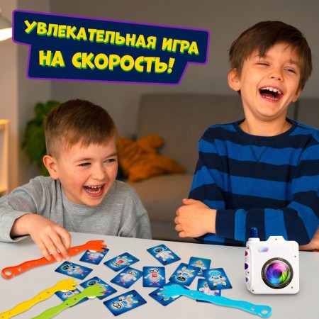 Board game "Cunning Alien", 2-4 players, 3+-3