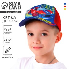Baby cap for the boy 