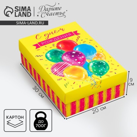 Gift folding box, packaging, "Birthday", 30 x 20 x 9 cm