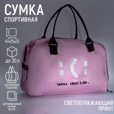 Women's Sports Bag You Decide on a zipper, PVC department, shoes, external pocket, lilac color