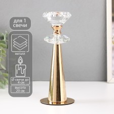 Summary Metal for 1 candle d = 4 cm 