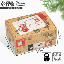 Folding box 