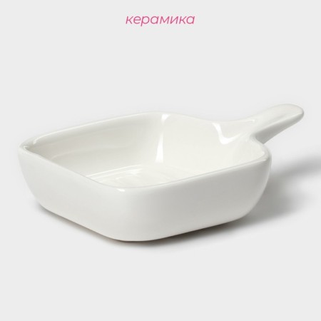 Ceramic sauce with the handle of the frying pan, 50 ml, 10.5 × 7.2 cm, white color-1