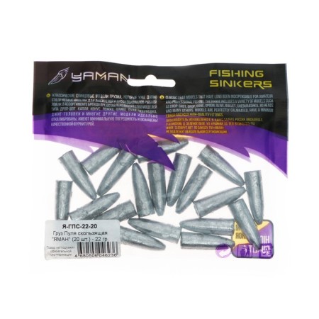 The sliding bullet of Yaman, 22 g-5