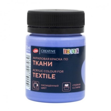 Fabric paint, bank 50 ml, ZHK Decola, Persian blue, 4128539, (water -based acrylic)