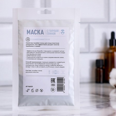 Mask with blue clay, 50 g, benpar-1