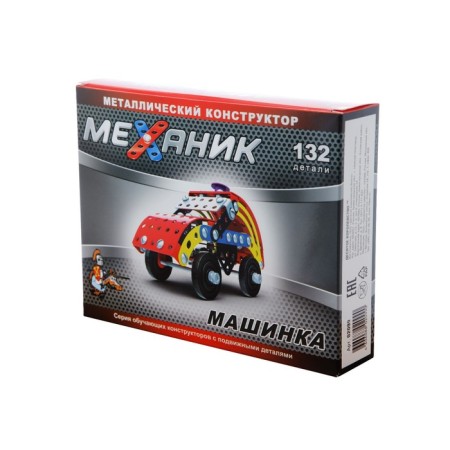 Metal designer "Mechanic", machine, 132 parts-8