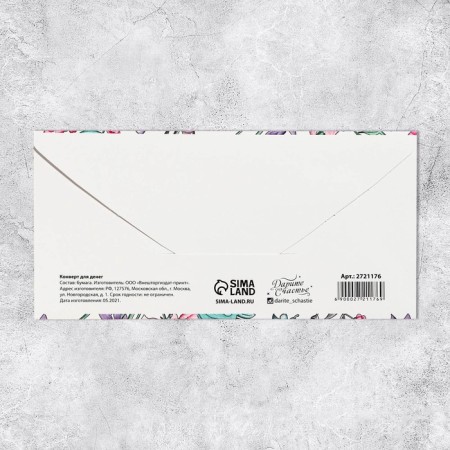 Money envelope "Tropical flowers", 16.5 × 8 cm-2