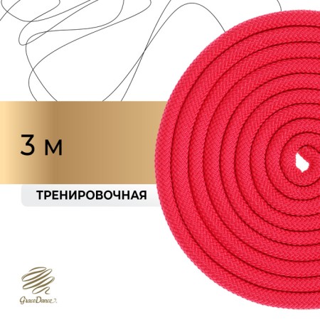 Crap for rhythmic gymnastics Grace Dance, 3 m, Fuchsia color