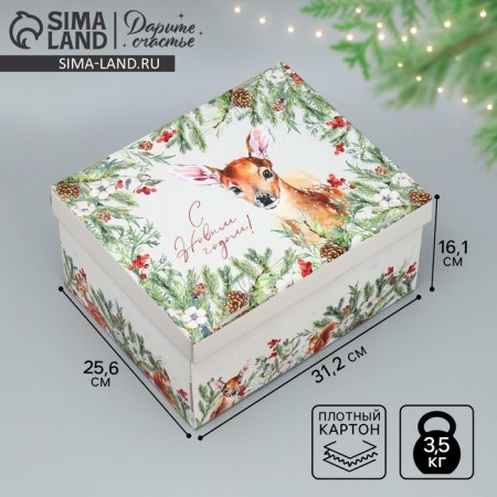 Folding box “Happy New Year!”, 31.2 x 25.6 x 16.1 cm, New Year
