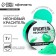 Dye neon konfinetta, emerald, 7 g.