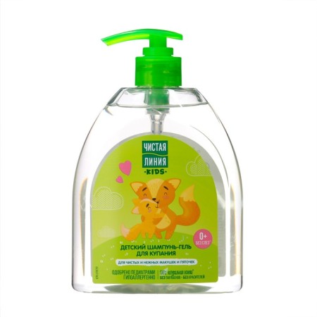 Gift set for bathing Clean line: shampoo-gel, 520 ml + gel Pen, 250 ml-1