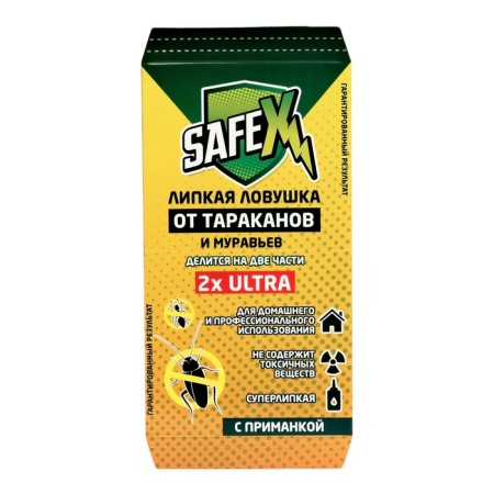 Adhesive trap-house from safex dual cockroaches-1