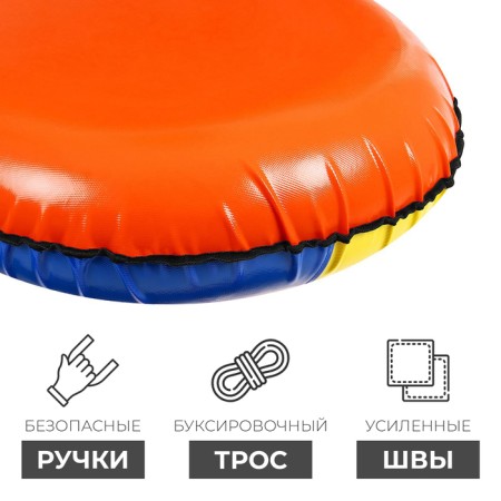 Winter Star tubing-vatrum, case diameter 120 cm, MIX color-2