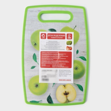Board cutting plastic shade "Green apples", rectangular, 30 × 20 cm-3
