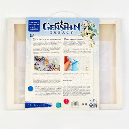 Picture for coloring by numbers "Geneshin. Paints of fleeting ", 40 × 50 cm-2