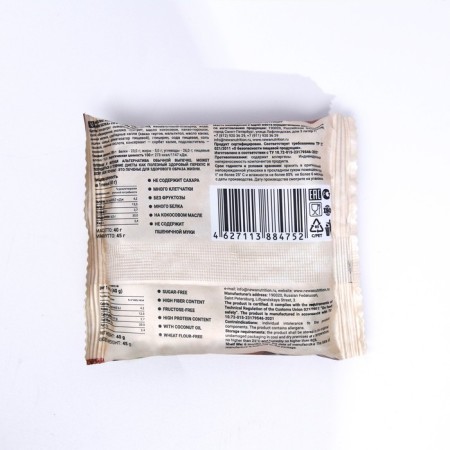 Protein cookies Protein cookie Chocolate Brownie, 40 g-1