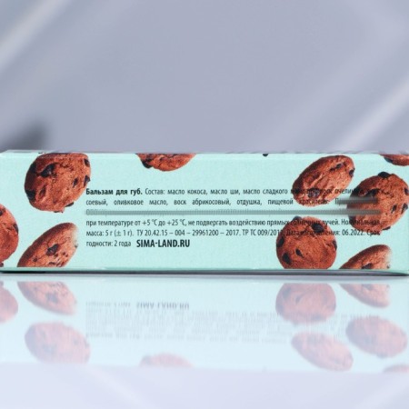 Lip balm, 5 g, aroma of chocolate, Beauty Fooch-4