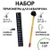 Thermometer for water, for aquarium, set 2 pcs