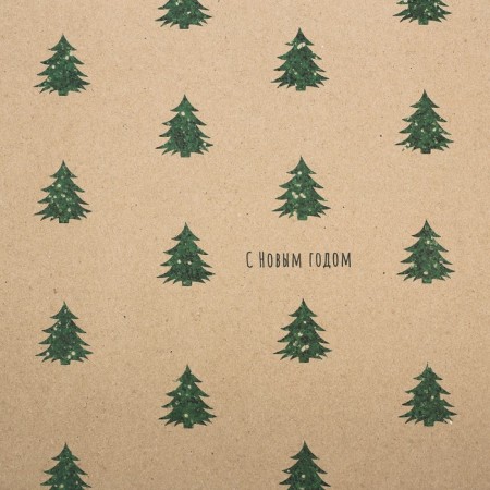 Paper Crafts “Happy New Year!”, 50 x 70 cm, New Year-2