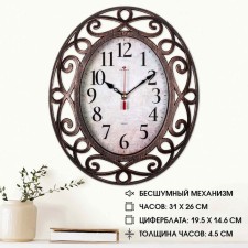 Watch Wall Interior 