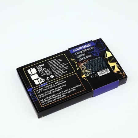 Gift set "hot", stones 6 pcs, lighter, tongs-8