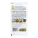 Coriander seeds of vegetable "Borodino", 3 g