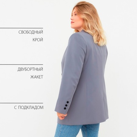 Jacket women's double-breasted Mist Plus-Size, size 56, color gray-blue-11