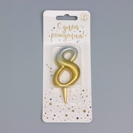 Candle for the cake the number "Oval" "8", 5.5 cm, gold-serebly-3