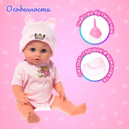 Pups Functional “My Baby”, drinks, pisses, sound, with accessories-2