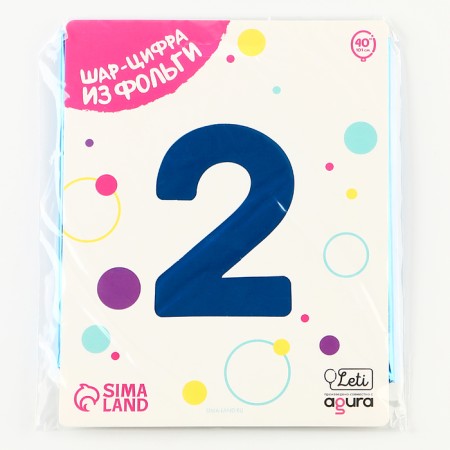 Foil ball 40 "Number 2", Blue Slim color-1
