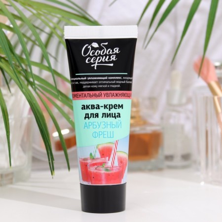 Instant moisturizing aqua-cream for the face “Special series. Watermelon Fresh ", 75 ml