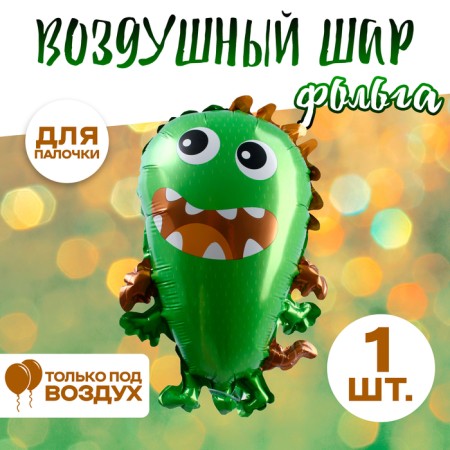 Foil ball 14 "Good Montrikon", Green