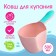 Plastic bucket for swimming and shaking heads, children's bath bucket, 500 ml., Mix color