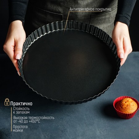 Baking uniform "Jacqueline", d = 28 cm, removable bottom, anti -stick coating, black color-4