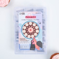 A set of confectionery nozzles “Recipe for a happy life”, 15.8 x 9.4 cm 24 pcs, with an adapter
