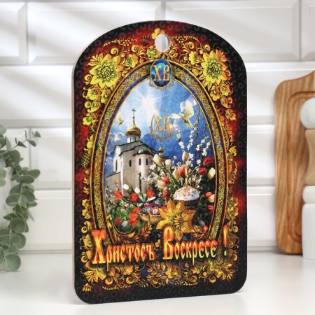 Grinding Easter Board "Christ Risen Kulich", 19.5 × 27.5 cm-1
