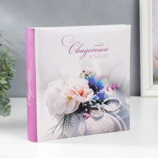Photo album for 200 photos 