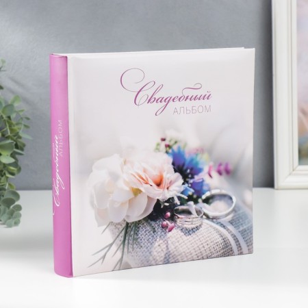 Photo album for 200 photos "Tenderness" 10x15 cm