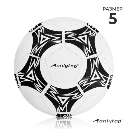 Ball football onlytop, PVC, machine stitching, 32 panels, p. 5