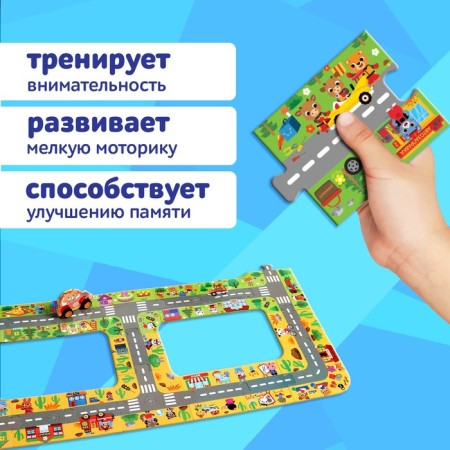 Giant puzzle-road-6