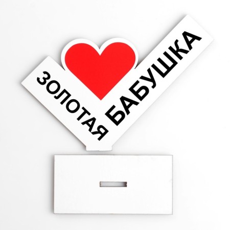 Stele "Golden Grandmother" 14 x 10 cm-2