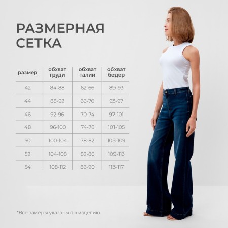 Pants women's denim minku slim fit Blue Blue, rr 44 (height 175)-3