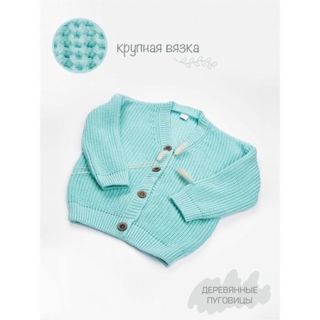Cardigan Children's Knit, height 116 cm, mint color-8
