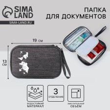 Organizer for the documents “Travel is always a good idea”, Gray, 19 x 13 cm.